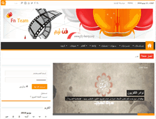 Tablet Screenshot of fn-team.com